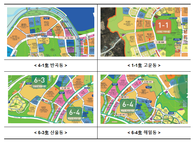 2023년 행복도시 공동주택 공급계획 발표 2023년 행복도시 공동주택 공급계획 발표