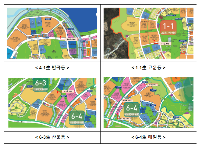 2023년 행복도시 공동주택 공급계획 발표