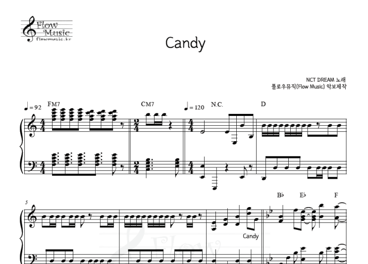  NCT DREAM - Candy (캔디) 피아노악보