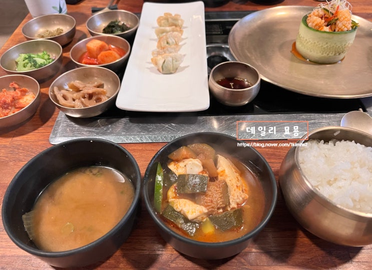  [프랑스 여행] 파리 마레지구 깔끔하고 맛있는 한식당 추천_Soon Grill