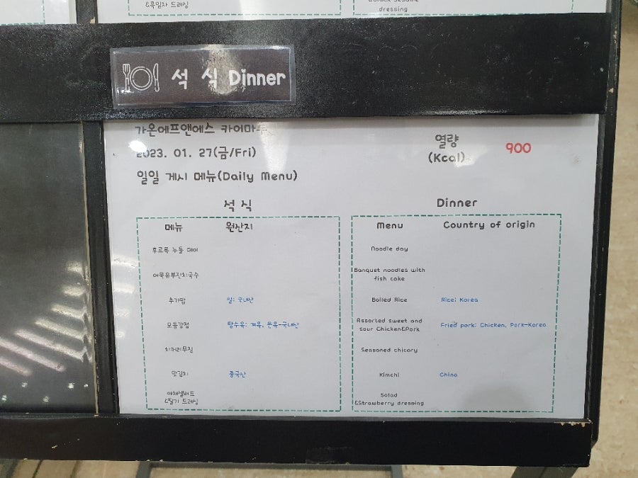 웰차이 카이스트점 사진 3
