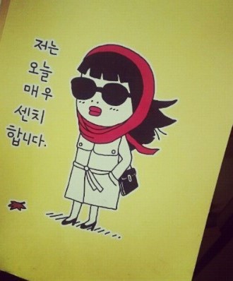  공허 센치 싱숭생숭한 요즘 오늘의 영어 표현