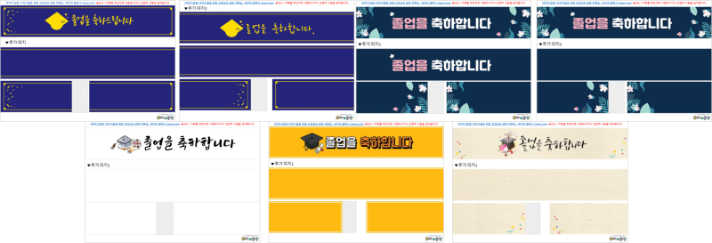 [꾸러기 공방] 졸업선물 띠지 도안 / 졸업식 준비하기 : 네이버 블로그