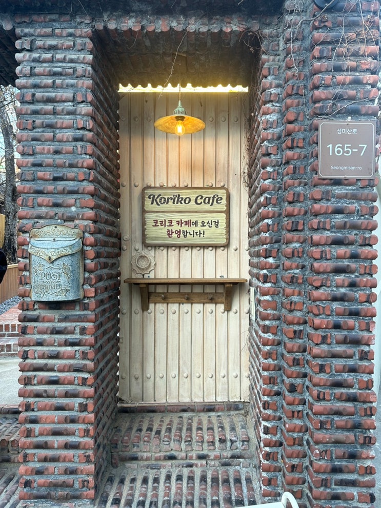 연남동 지브리 코리코 카페