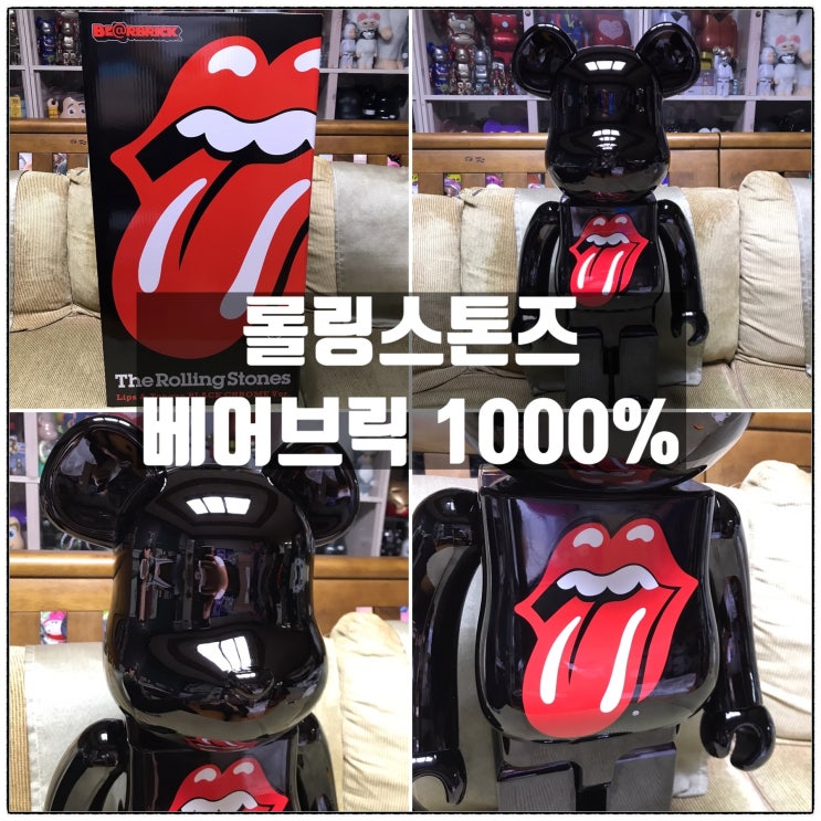 롤링스톤즈 베어브릭 크롬버전 1000% 리뷰 롤링스톤즈 베어브릭 크롬버전 1000% 리뷰