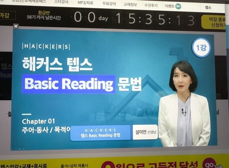 TEPS 시험 준비! 텝스 만점 받는 텝스 공부법2가지! : 네이버 블로그 Teps 시험 준비! 텝스 만점 받는 텝스 공부법2가지! : 네이버 블로그