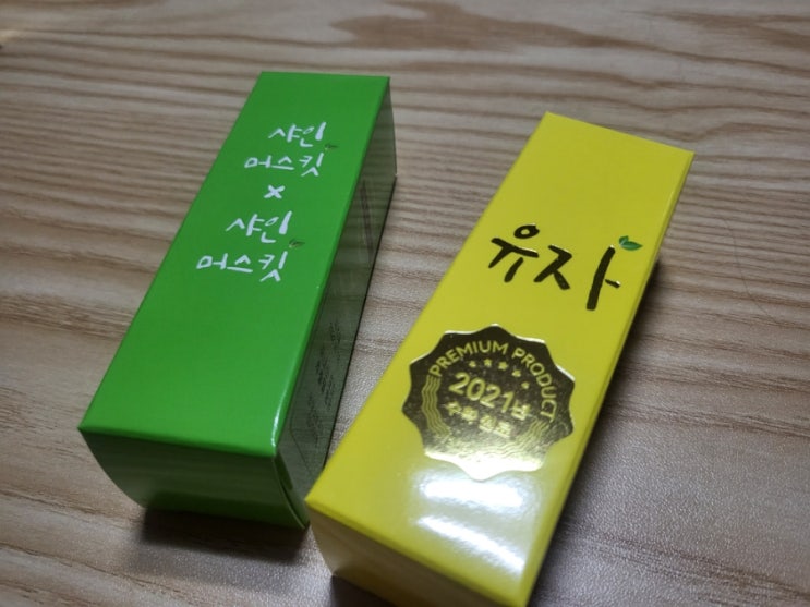  마샤 액상, 더 시원하고 진해진 더블 샤인머스킷 액상