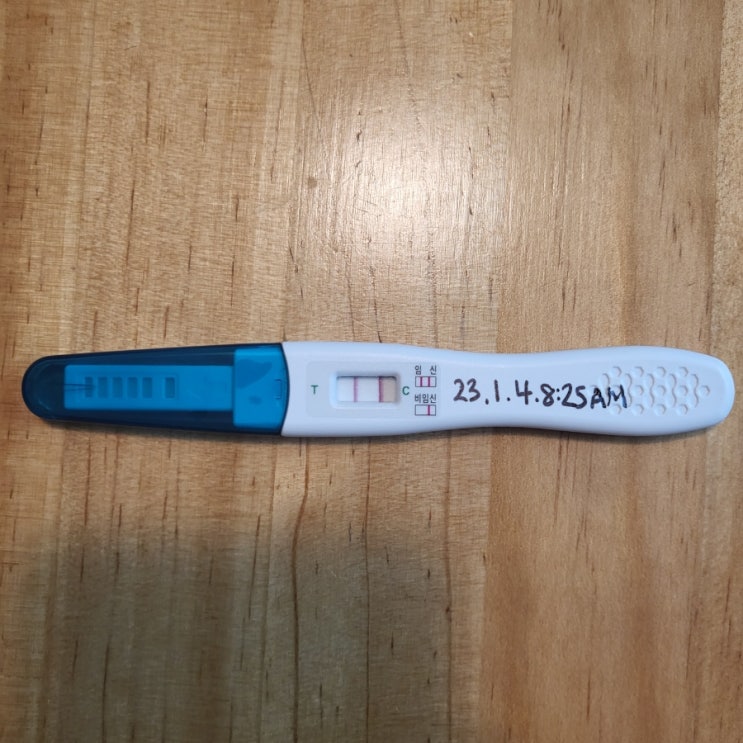  엄마가 되는 길 : 5주~7주차 나는 아무래도 준비가 안 되었던 것 같아.
