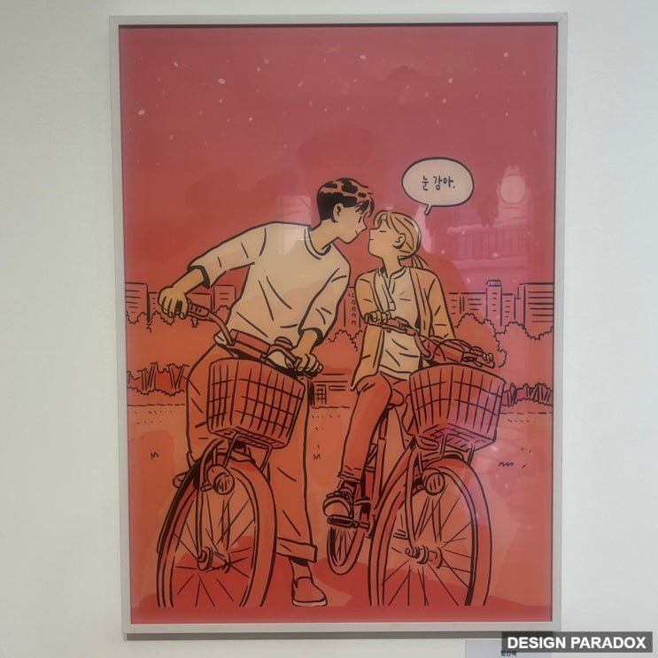  인스타툰 만화 전시 부천 한국만화박물관