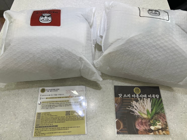  [부산] 아재 스시