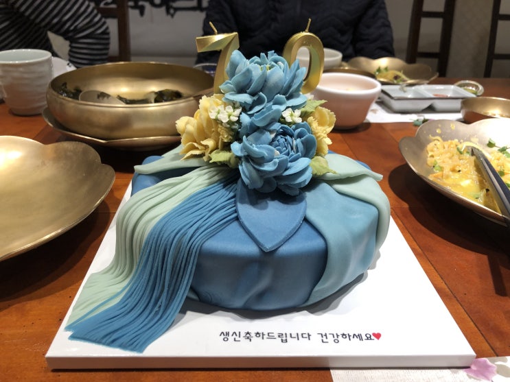  [부산/연산동 상견례/생신 맛집]‘청담’에서 ‘앙금떡케이크’와 함께한 칠순 후기(반여동 떡케이크 ‘베이킹테라스’)