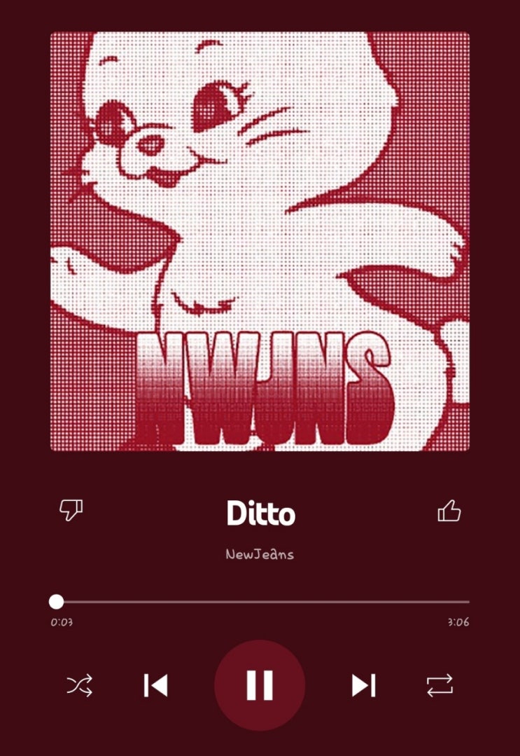 노래 추천 뉴진스 - DITTO / 디토 OMG LG그램 노트북