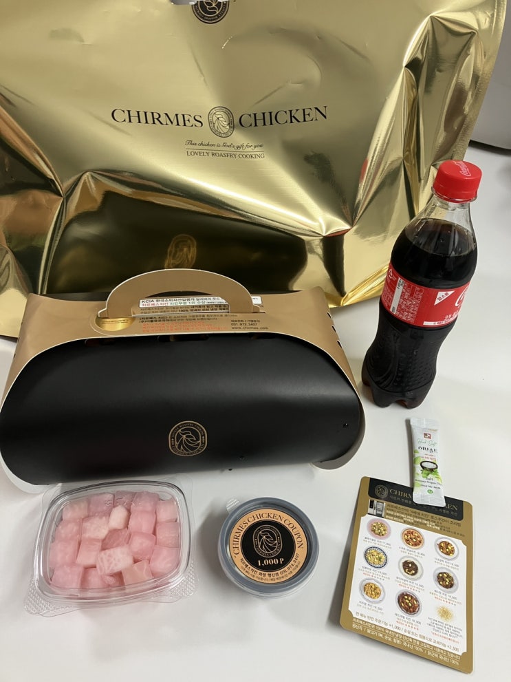  행신동 치킨 치르메스치킨 화정행신점 클래식골든 다크갈릭 반반 포장