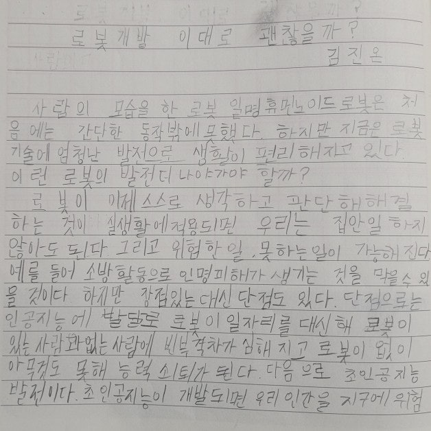 성원개발 이미지