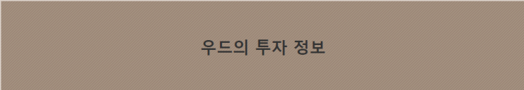  도니파이낸스 유의 종목 지정 상폐 가능성 ?