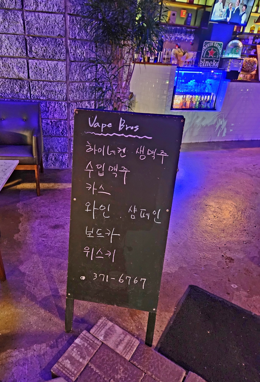 베이프브로스 사진 4