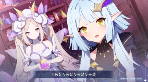  신작 모바일 게임<에버소울> 목소리를 활용한 각양각색 오디오 콘텐츠 공개 두둥실~