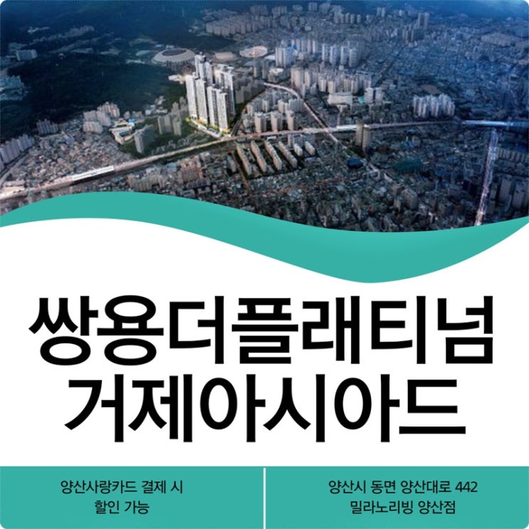  [쌍용더플래티넘거제아시아드] 입주준비 침대 알아보러 다녀요