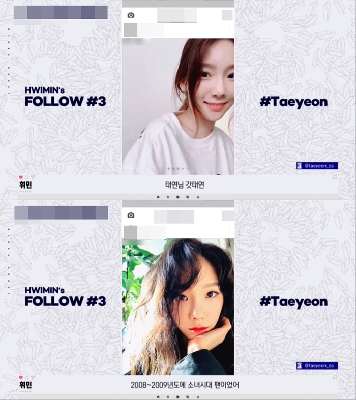 태연 성덕되기까지 15년 걸린 그루비룸 휘민 태연 성덕되기까지 15년 걸린 그루비룸 휘민