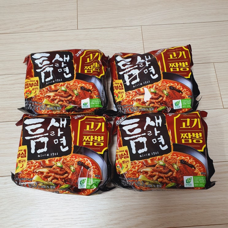  신상라면 팔도 틈새라면 고기짬뽕 맵다매워