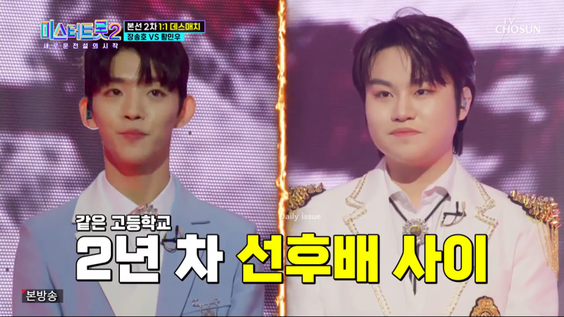 황민우 아버지 고등학교 (가족 아빠 직업 프로필)