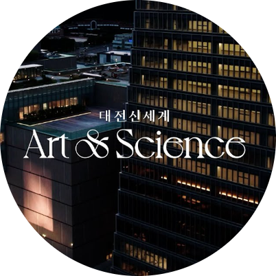  대전 신세계백화점 창업정보 1탄