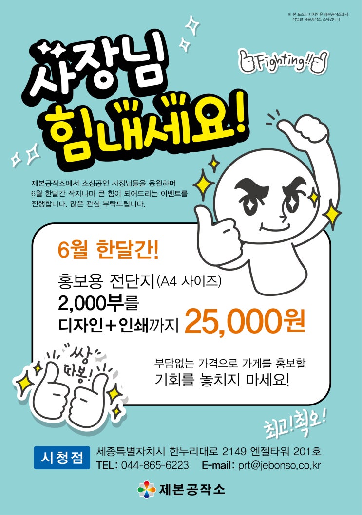  제본공작소 디자인 자료 샘플(2/3)