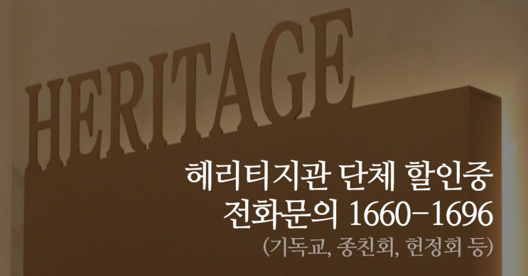  유토피아 추모관 정보