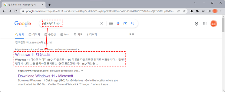 [Windows 11] Windows ISO 파일 만드는 방법