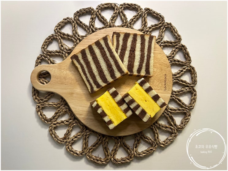  초코와 우유 큐브 식빵(feat.타마고샌드) Chocolate and Milk Cube Bread recipe