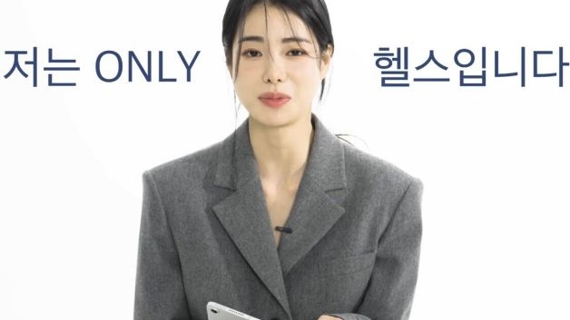 헬스에 진심이라는 여배우 박연진 aka 연진아 헬스에 진심이라는 여배우 박연진 aka 연진아