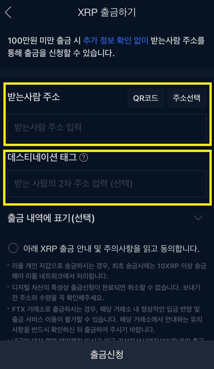 바이비트 선물거래 방법 및 마진거래 수수료할인 : 네이버 블로그