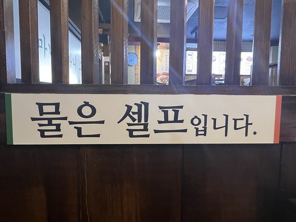 육마니 양주광적점 사진 5