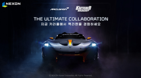  모바일 카트라이더 러쉬플러스 X 맥라렌 특별 콜라보레이션 진행