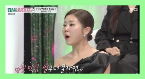 장동민 나이 집안 누나 아내 주유진, 누구? 딸 사업 근황