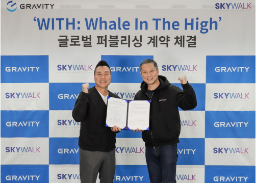 그라비티 x 스카이워크 MOU체결 및  &lt;WITH: Whale In The High&gt;글로벌 서비스 퍼블리싱 계약 체결