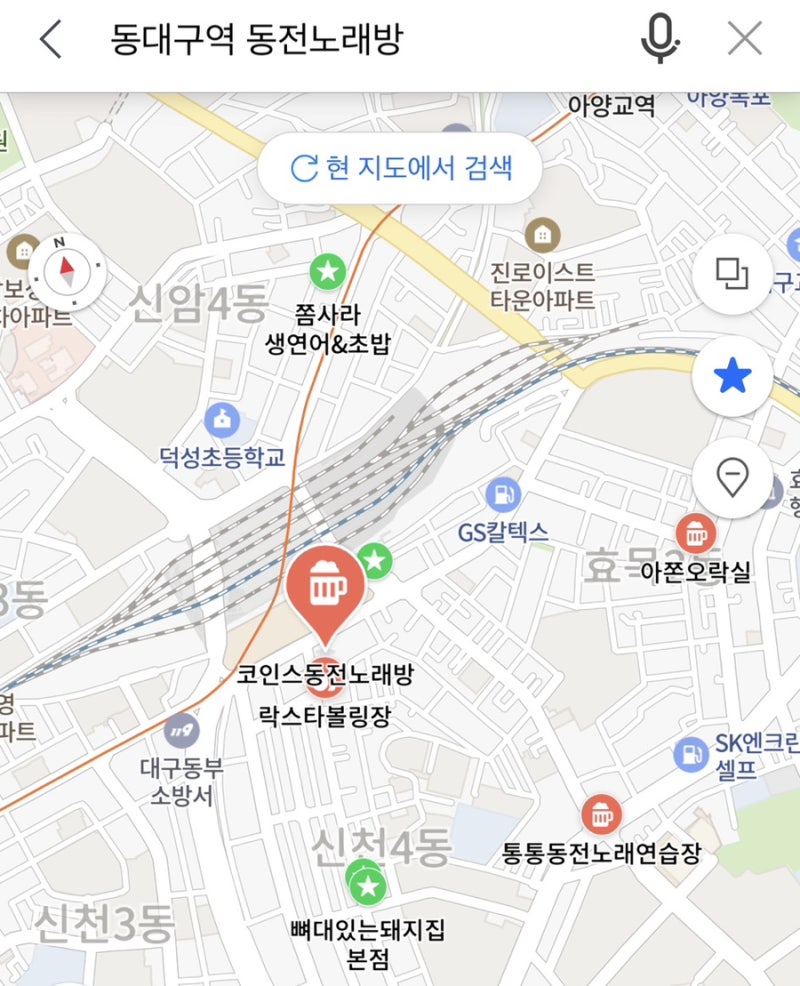 동대구역 동전노래방, 대구신세계백화점 코인스동전노래방 : 네이버 블로그