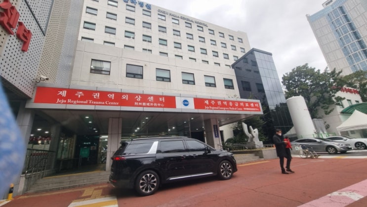  제주도 한라병원 무료 주차 방법 및 정보