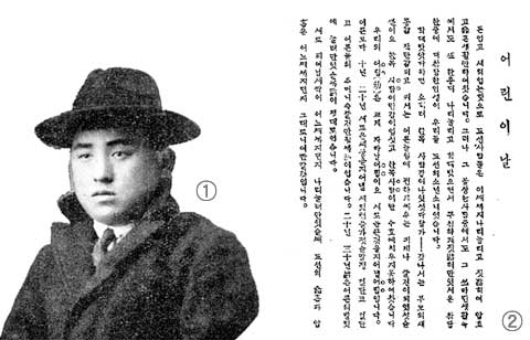  어린이날의 역사와 의미