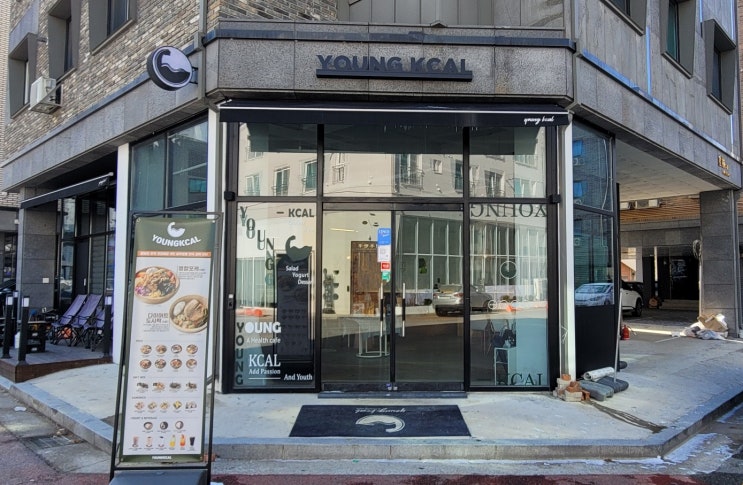  대전 문지동 영칼로리카페, 대전 포케 샐러드, 샌드위치 맛집