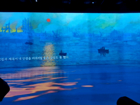 모네인사이드 모네인사이드