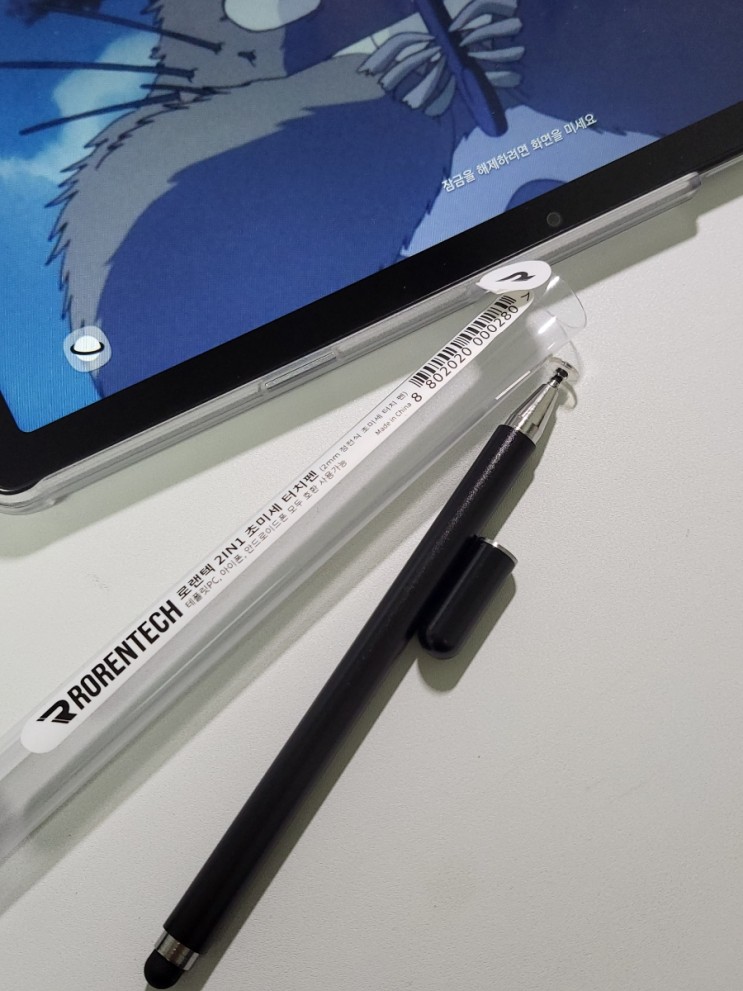갤럭시 탭 A8 태블릿 케이스 + 터치펜 쿠팡 로켓배송 짧은 사용후기