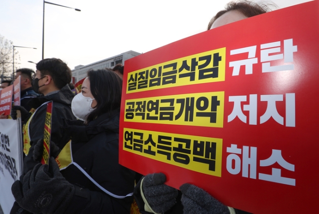 공무원들 연금이 부럽다고?…“우린 국민연금 2배 뗀다” 공무원들 연금이 부럽다고?…“우린 국민연금 2배 뗀다”