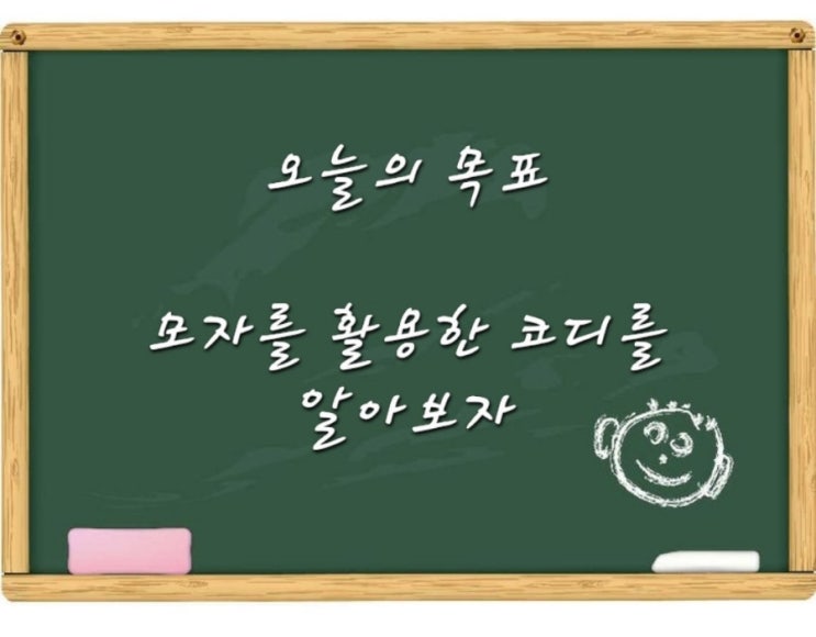  오늘 머리 망했네!라고 한탄하시는 분들을 위한 모자 활용 코디