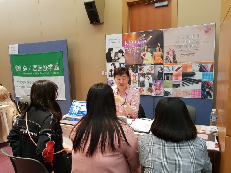  일본유학원 :: 강남유학원 효진국제교육센터