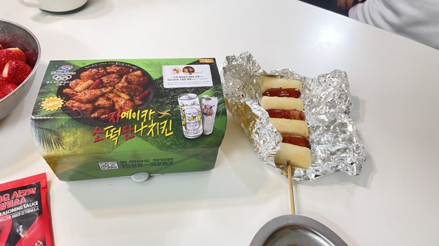 BBQ 세종새롬점 사진 5
