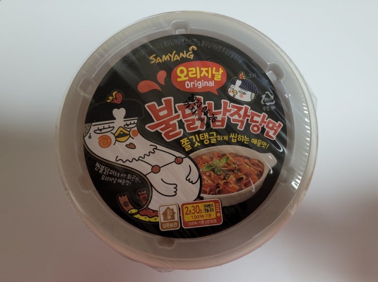  오리지날 불닭납작당면 솔직 리뷰