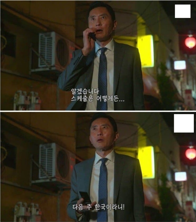  일본 레전드 일드 고독한 미식가(孤独のグルメ) 시즌 7 한국 출장 편 (전라도 전주)