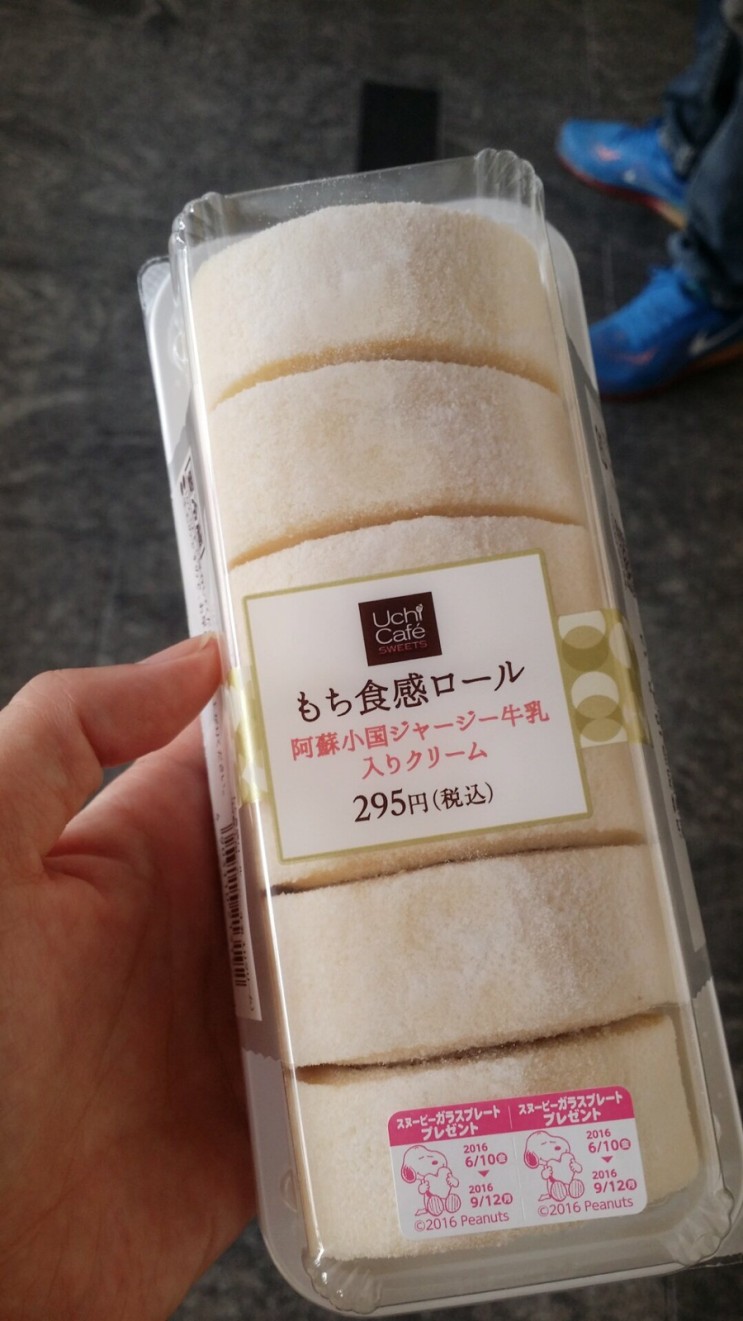 [일본여행] 일본 편의점 간식 총정리ㅡ로손 모찌롤 블랙썬더 쵸코송이 우마이봉 딸기모찌 가리가리군