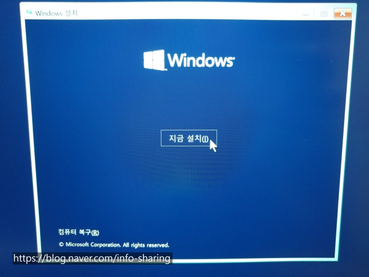  노트북 윈도우 설치 후기 - 레노버 씽크북 15 G3 ACL
